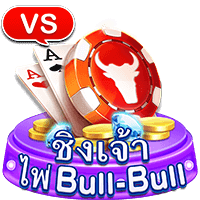 ชิงเจ้าไพ่ BULL-BULL สล็อต CQ9