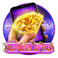 ดิสโก้ไนท์ M สล็อต CQ9