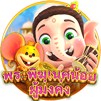 พระพิฆเนศน้อย ผู้มั่งคั่ง สล็อต CQ9