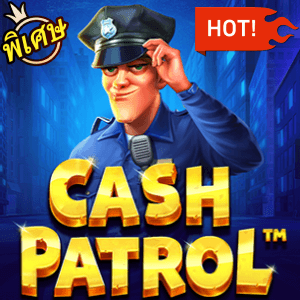 เล่นสล็อต cash patrol สล็อต Pramatic Play 