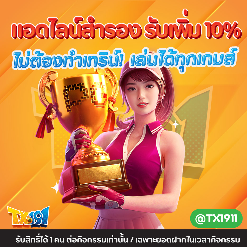 สล็อตเว็บตรง สล็อตถอนได้จริง
